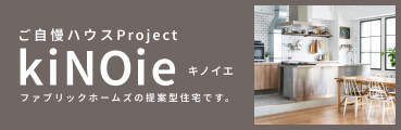 kiNOie